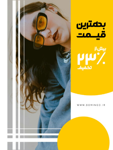 فروش ویژه . پوشاک و لباس . بلک فرایدی