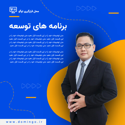 شرکت ، مارکتینگ ، آموزش ، کامپیوتر