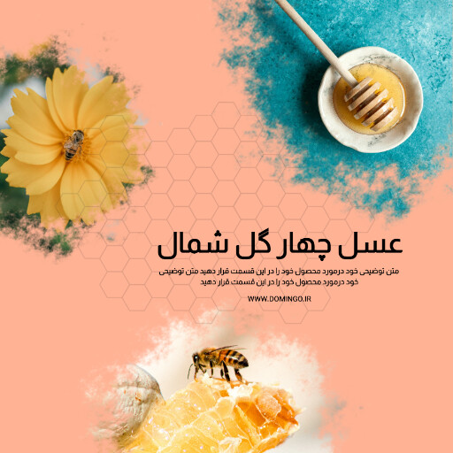 فروش