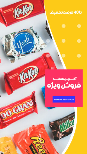 فروش ، شکلات ، کاکائو ، فروش ویژه ، تخفیف