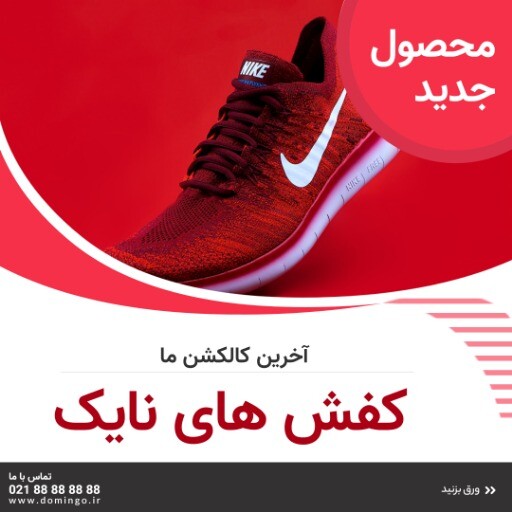 فروش فوق العاده ۸۸۹۱۰۴