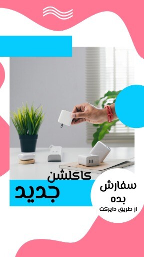 فروش لوازم جانبی ۹۹۹۹۹ ۱۲۳۹۹۹۱۰۰۰۳