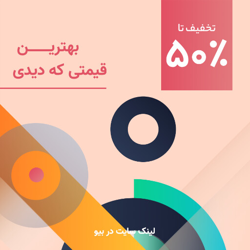 فروش
