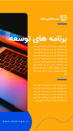 شرکت ، مارکتینگ ، آموزش ، کامپیوتر