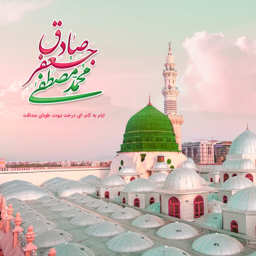 ولادت حضرت محمد