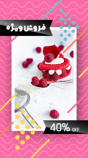 کافه رستوران فروش ، آبمیوه ، کوکتل