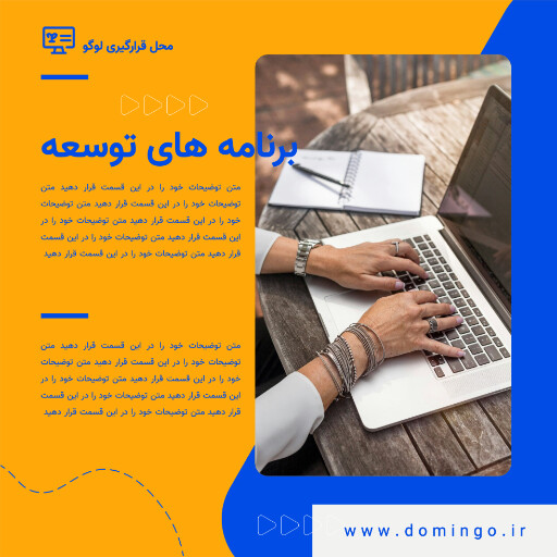 شرکت ، مارکتینگ ، آموزش ، کامپیوتر