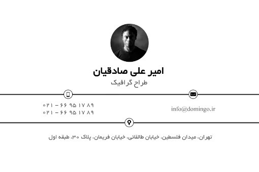 طراح گرافیک ۹۳۴۲۳۳