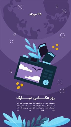 عکاس