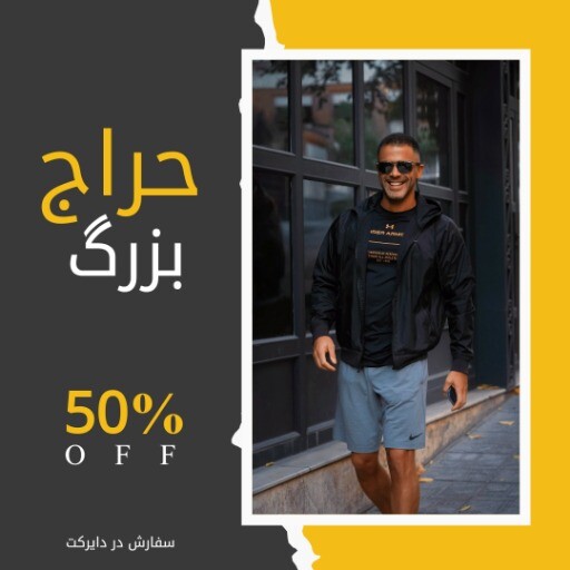 بلک فرایدی ۸۹۳۰۲