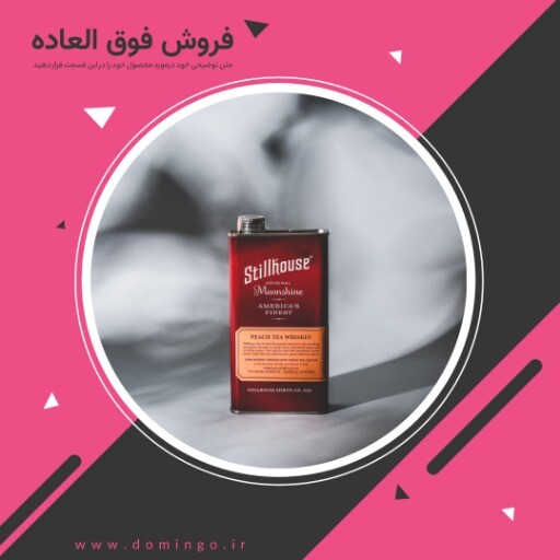 فروش فوق العاده ۰۹۱