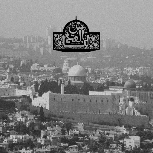 روز قدس