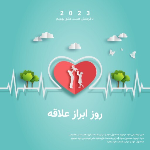 ابراز علاقه ۸۱۲۳ 