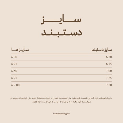 جواهری