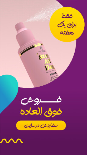 آرایش