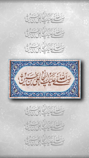 امام سجاد
