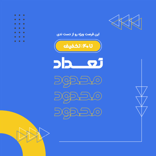 فروش