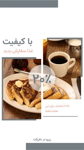 غذا با کیفیت ۸۰۹۳۹۱۲۳۱۰۰۰۰۹