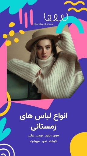 لباس تابستانی ۸۳۱۲۳۱۰۴