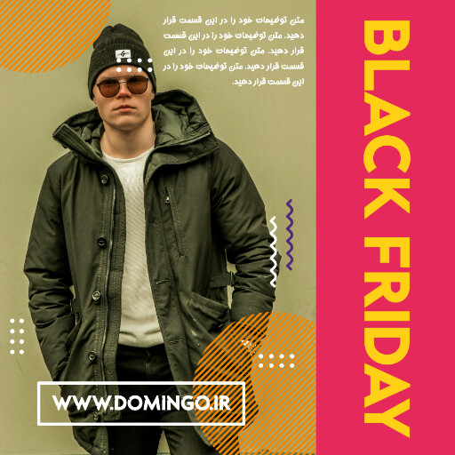 بلک فرایدی
