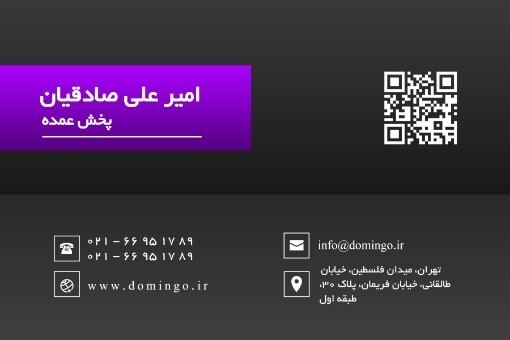آجیل تهران ۸۲۳۷۷۱۲۰۳