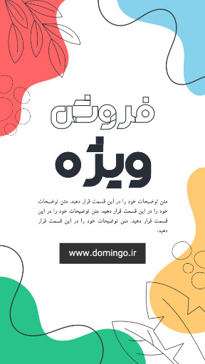 آرایشگاه، آرایش، فروش، سالن زیبایی