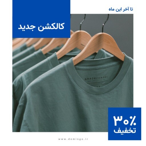 فروش آبی ۹