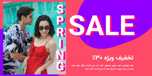 فروش. عینک. مد و پوشاک