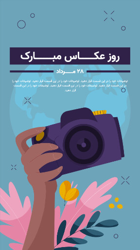 عکاس
