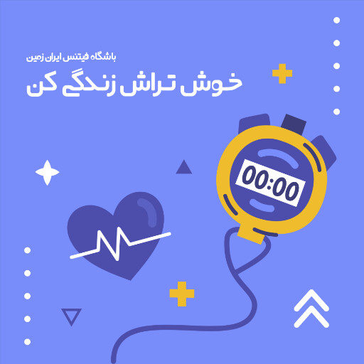ورزش