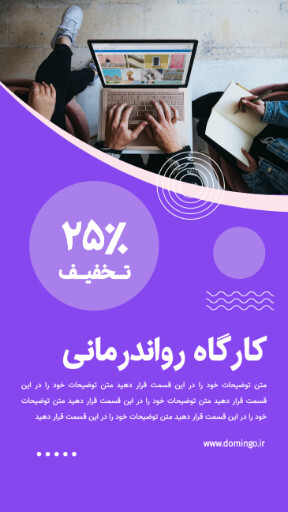 مارکتینگ ، آموزش ، کارگاه ، روانشناسی