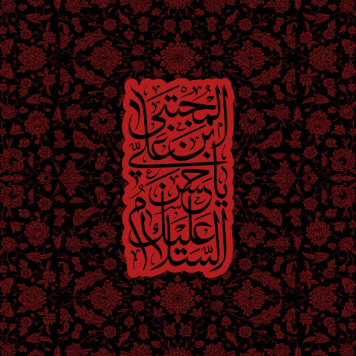 ولادت امام حسن