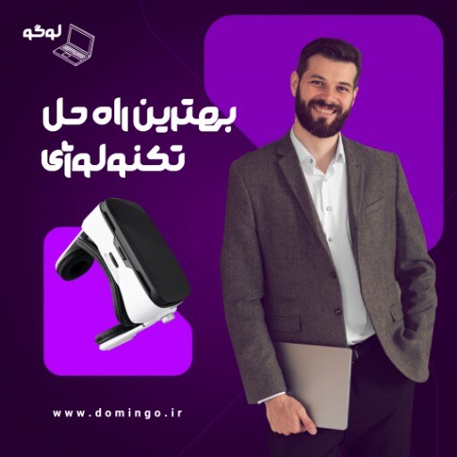 فروش تکنولوژی