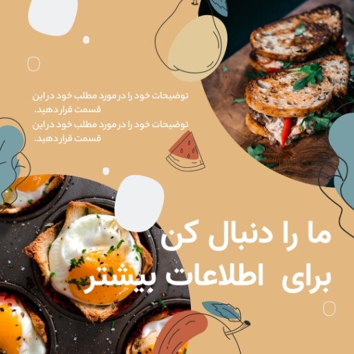 مطالب غذایی ۸۱۲۶۴۸۲۱۶۵۴۳۷۲۳۶۴. ۰۰۰۰۰۱