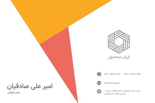 محصول تت ۸۸ ۸۱۲۱ ۱ ۱ ۲