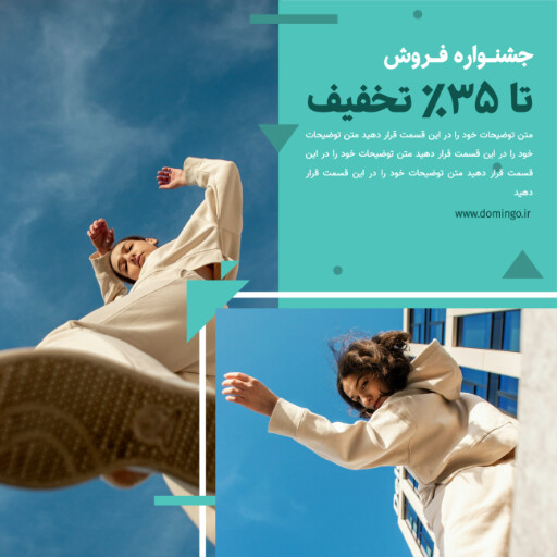مد و فشن ، پوشاک ، مزون ، بوتیک