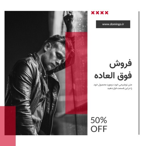 فروش فوق العاده ۰۸۵
