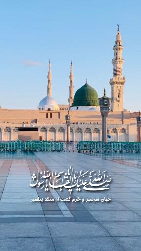 ولادت حضرت محمد