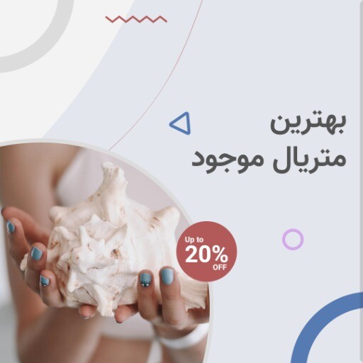 ناخن ۷۸۸۳۸۱۸۷۹۸۱۳۳۴۵۰۱