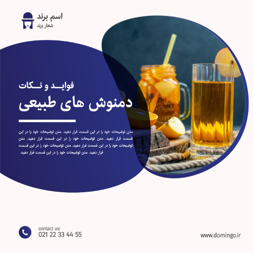 سلامت ، پزشکب ، خوراکی ، نکات آموزشی