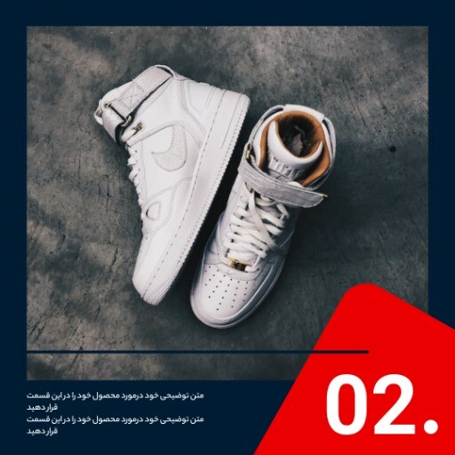 فروش کفش ۹۰۷۸۱