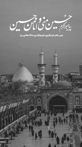 عاشورا تاسوعا