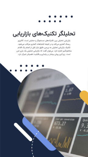 آموزش