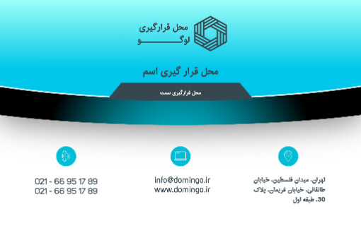 کارت ویزیت