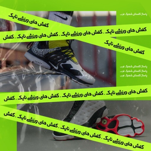 کفش ورزشی نایک ۸۳۱۲۳۱۲۳۱۲۰۰۰۶