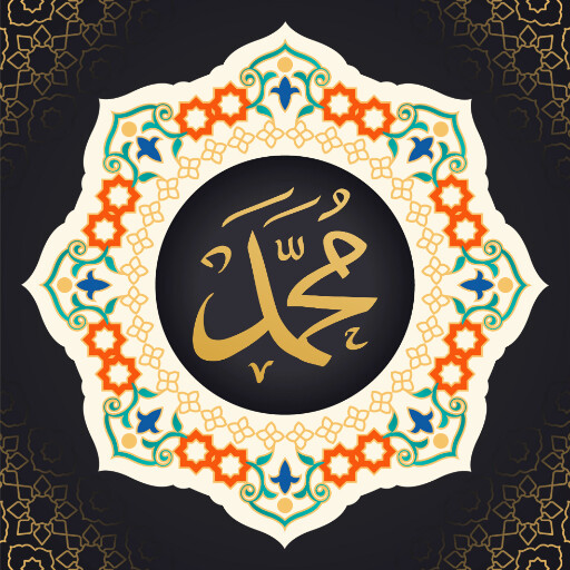ولادت حضرت محمد