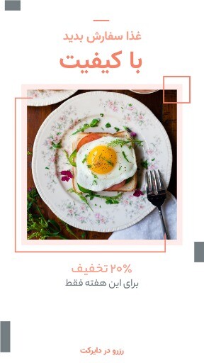 غذا با کیفیت ۸۰۹۳۹۱۲۳۱۰۰۰۰۶