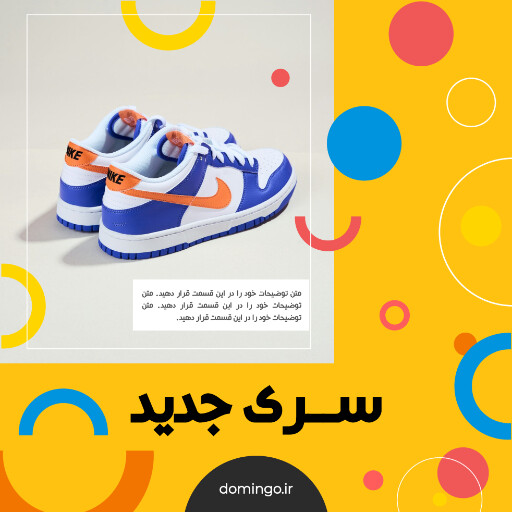 کفش ، پوشاک ، مغازه ، فروشگاه