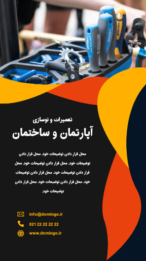 ساختمان