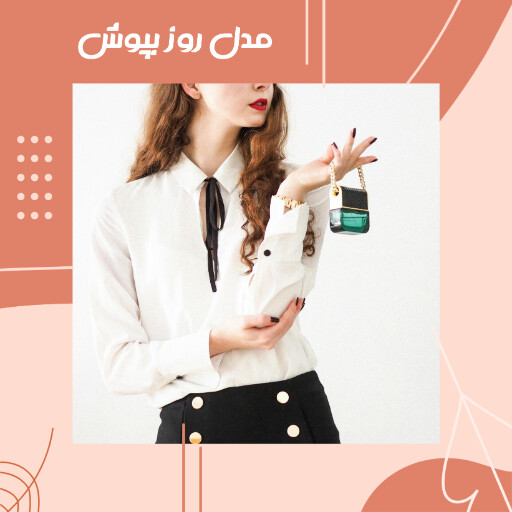 پازل فروشگاه لباس